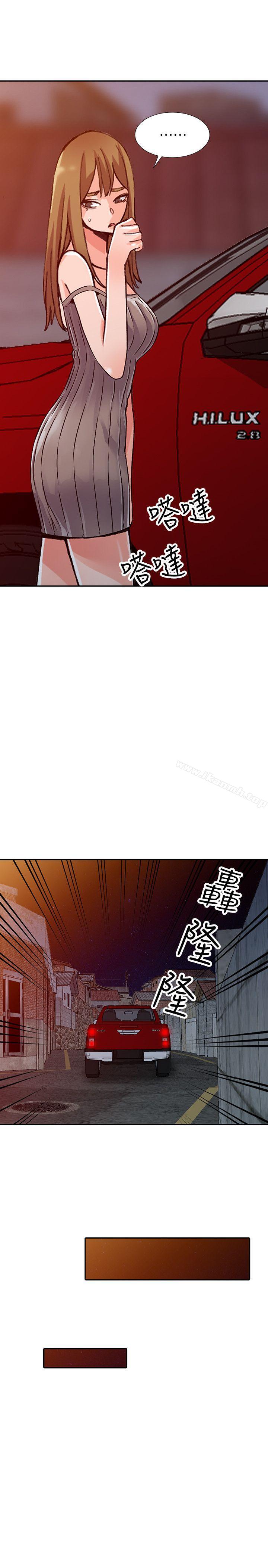 第24话-里长旺盛的佔有慾-异乡人:意外桃花源-FACON（第13张）