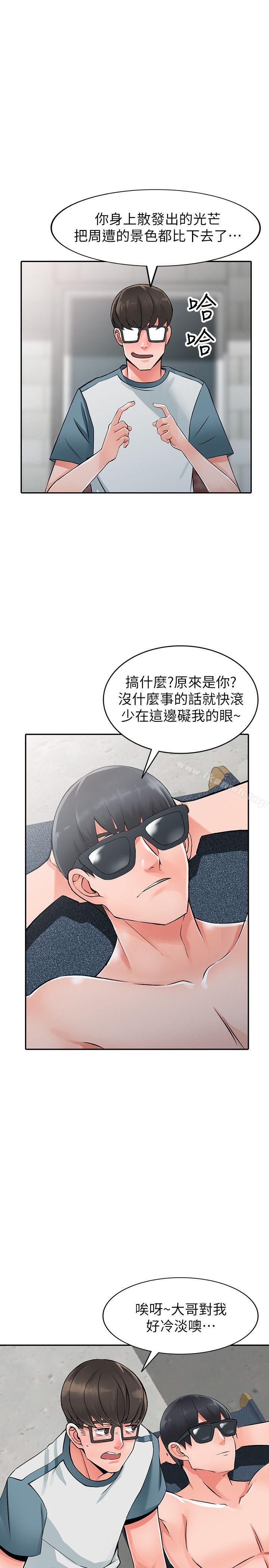 第24话-里长旺盛的佔有慾-异乡人:意外桃花源-FACON（第28张）