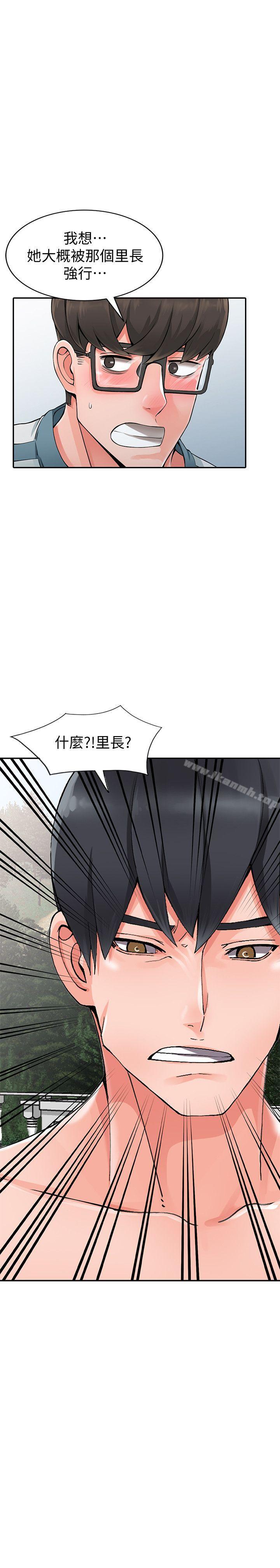 第24话-里长旺盛的佔有慾-异乡人:意外桃花源-FACON（第31张）