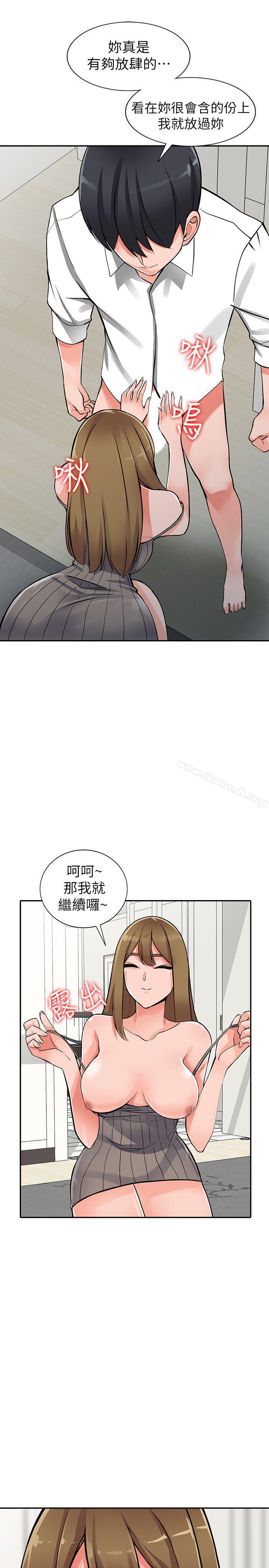 第26话-放肆的舒臻-异乡人:意外桃花源-FACON（第7张）