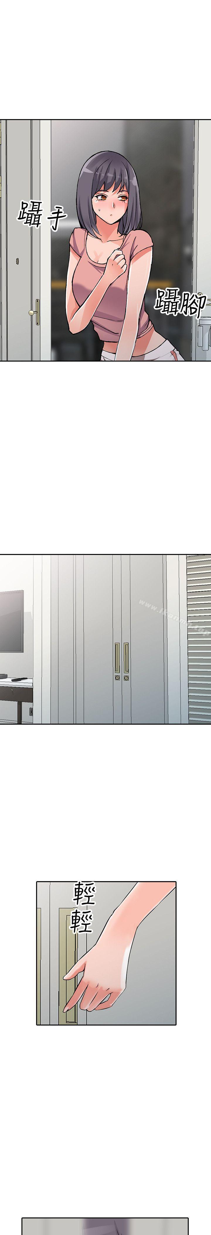 第26话-放肆的舒臻-异乡人:意外桃花源-FACON（第16张）