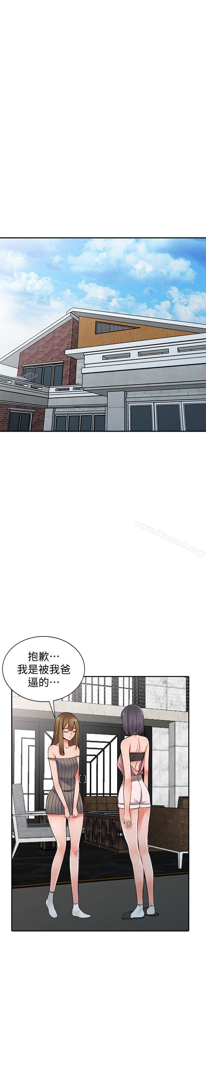 第27话-青春肉体果然美味-异乡人:意外桃花源-FACON（第8张）
