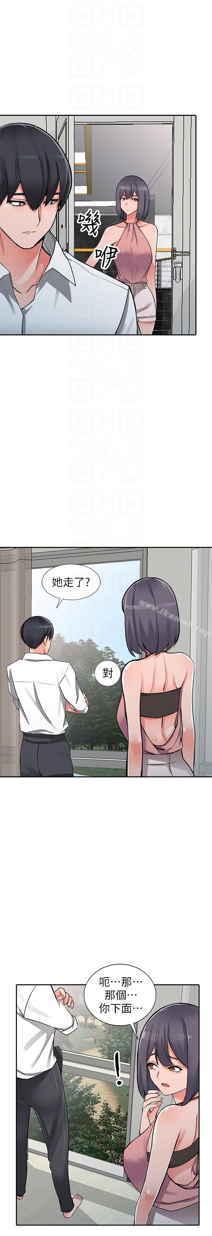 第27话-青春肉体果然美味-异乡人:意外桃花源-FACON（第11张）