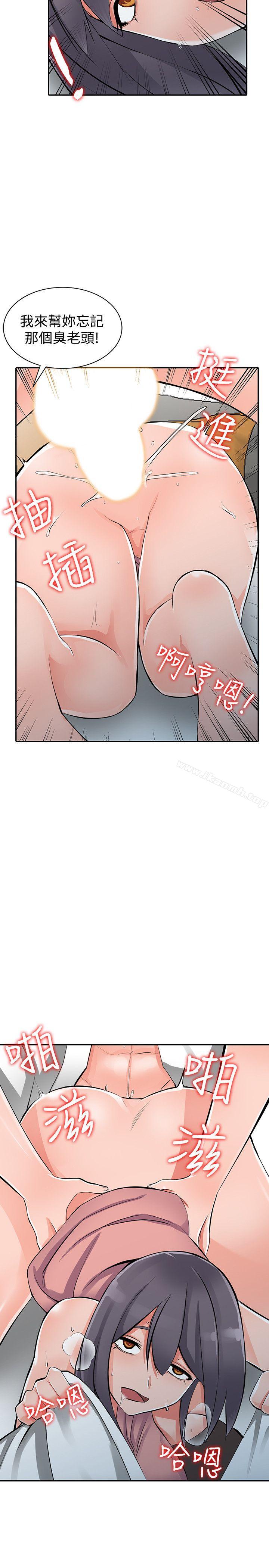 第27话-青春肉体果然美味-异乡人:意外桃花源-FACON（第25张）