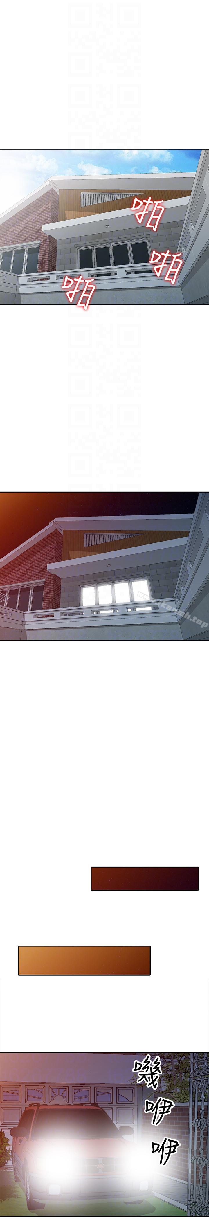 第27话-青春肉体果然美味-异乡人:意外桃花源-FACON（第27张）