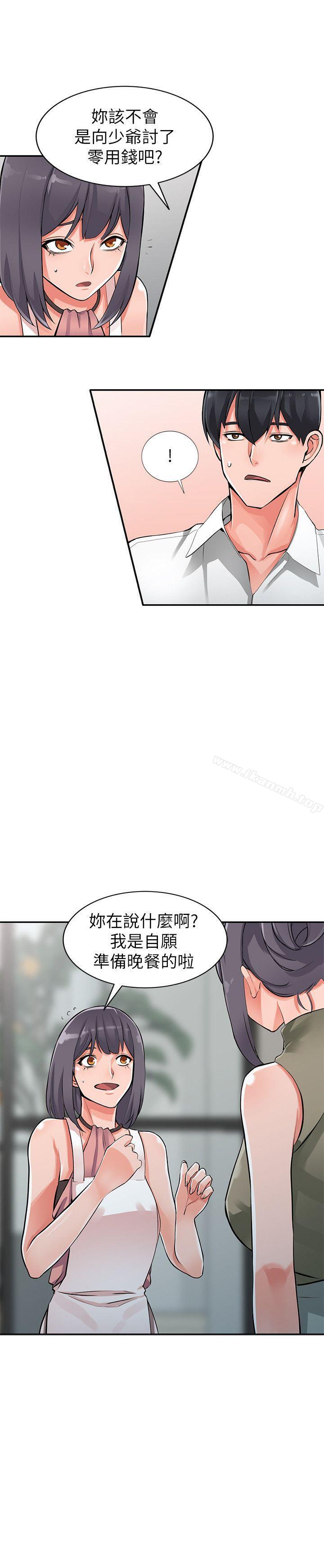 第28话-有效的家庭教育-异乡人:意外桃花源-FACON（第5张）