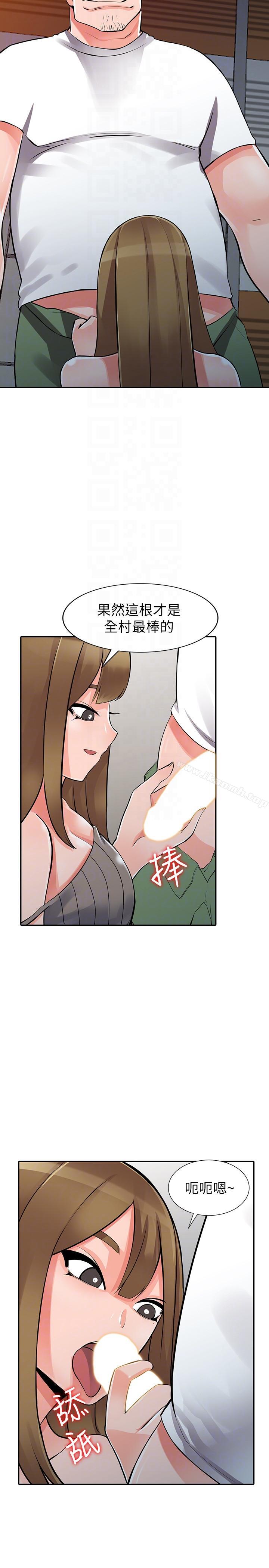 第28话-有效的家庭教育-异乡人:意外桃花源-FACON（第13张）