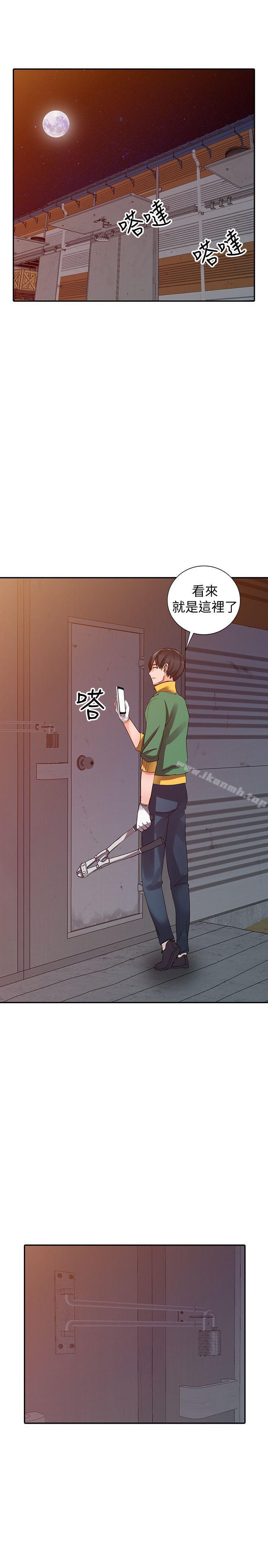 第29话-给我自己脱掉-异乡人:意外桃花源-FACON（第14张）