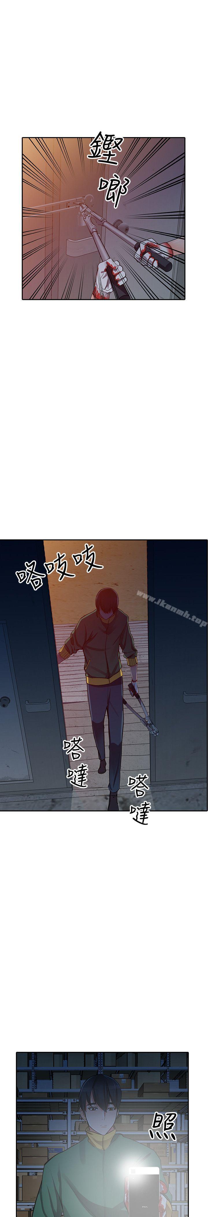 第29话-给我自己脱掉-异乡人:意外桃花源-FACON（第16张）