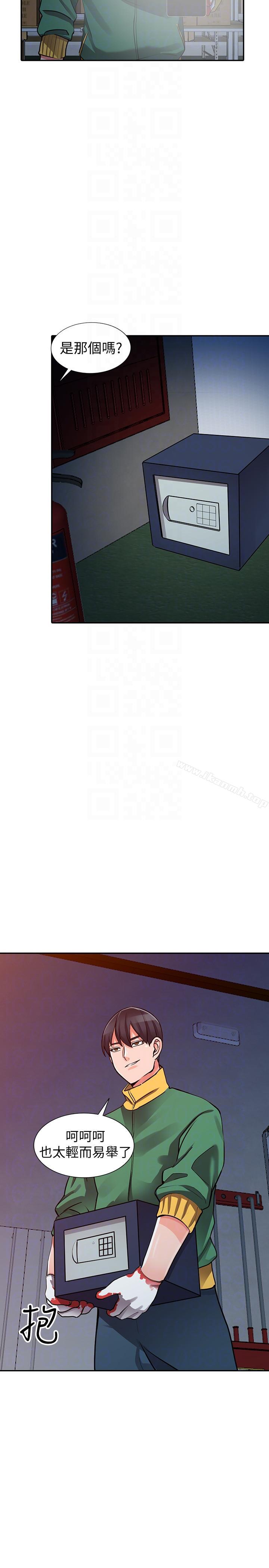 第29话-给我自己脱掉-异乡人:意外桃花源-FACON（第17张）