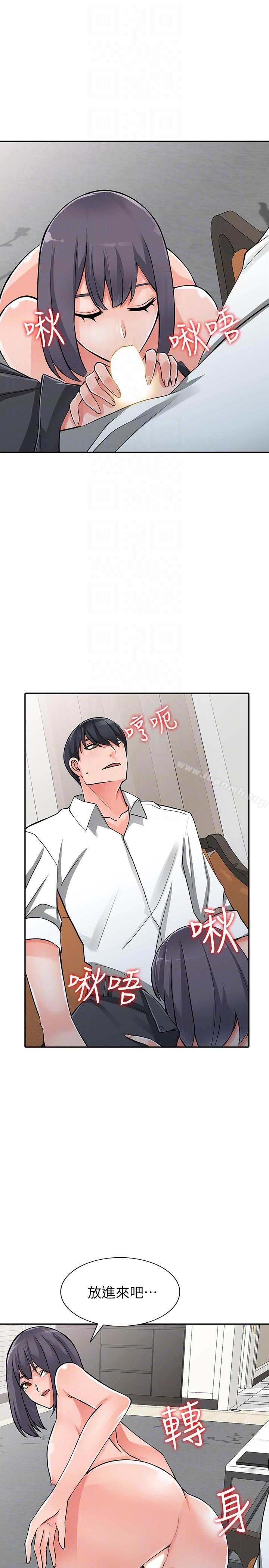 最终话-淫蕩的母女-异乡人:意外桃花源-FACON（第11张）