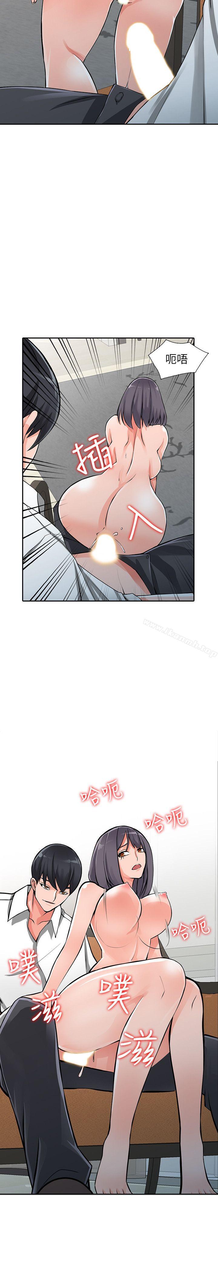 最终话-淫蕩的母女-异乡人:意外桃花源-FACON（第12张）