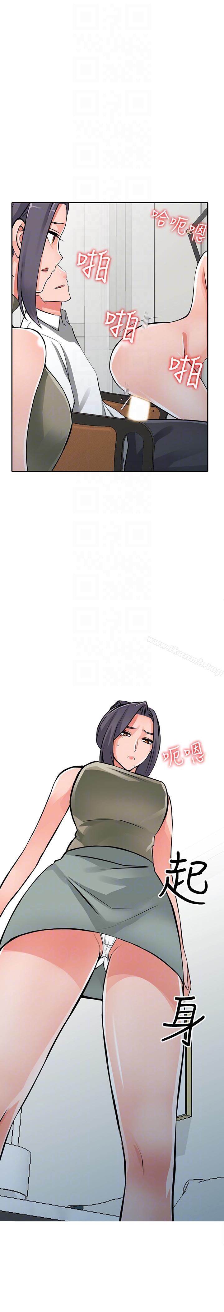 最终话-淫蕩的母女-异乡人:意外桃花源-FACON（第15张）
