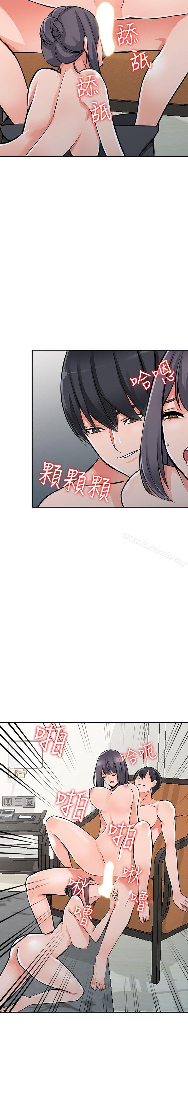 最终话-淫蕩的母女-异乡人:意外桃花源-FACON（第18张）