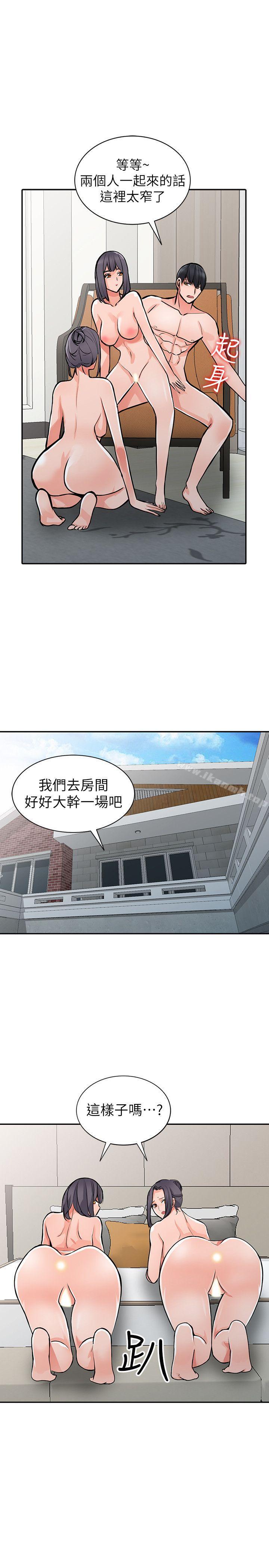 最终话-淫蕩的母女-异乡人:意外桃花源-FACON（第20张）