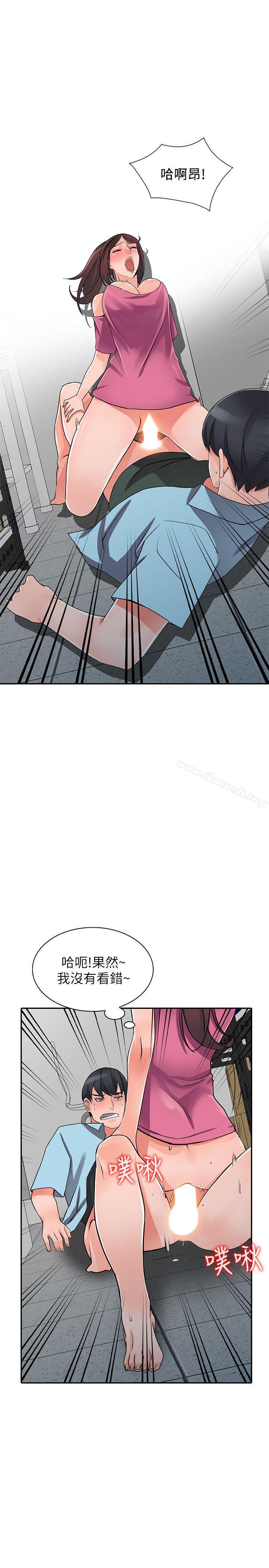 第16话-帮忙洩慾的秘书-异乡人:意外桃花源-FACON（第16张）