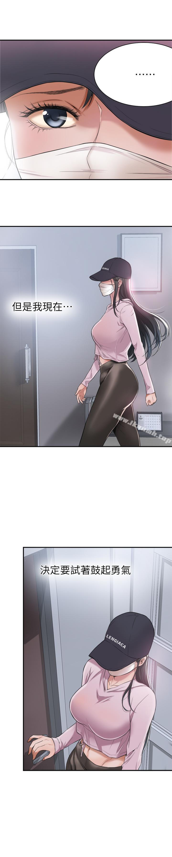 第1话-穿着内衣撞见老公的秘书-抑欲人妻-月兔,李万（第5张）