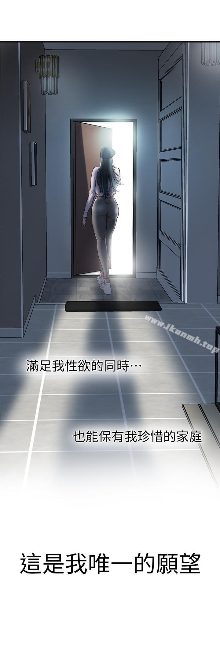 第1话-穿着内衣撞见老公的秘书-抑欲人妻-月兔,李万（第6张）