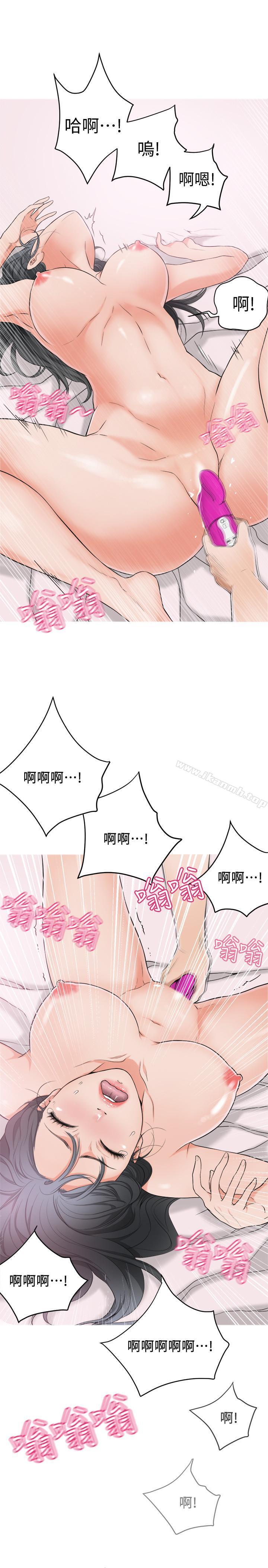 第1话-穿着内衣撞见老公的秘书-抑欲人妻-月兔,李万（第26张）