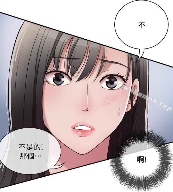 第2话-老公睡着时发生的事-抑欲人妻-月兔,李万（第11张）