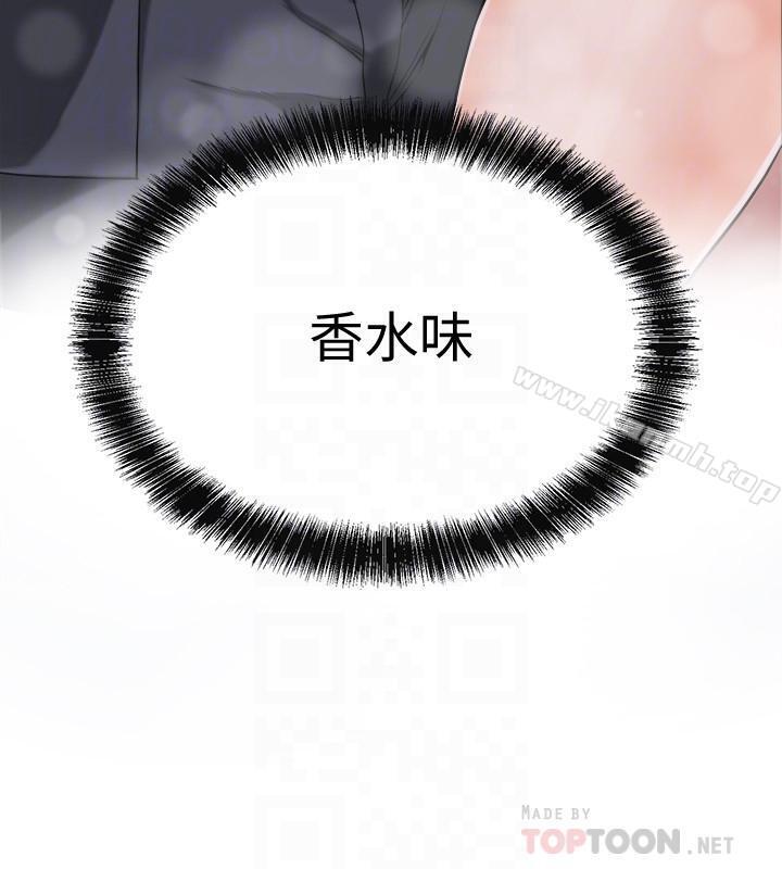 第2话-老公睡着时发生的事-抑欲人妻-月兔,李万（第16张）