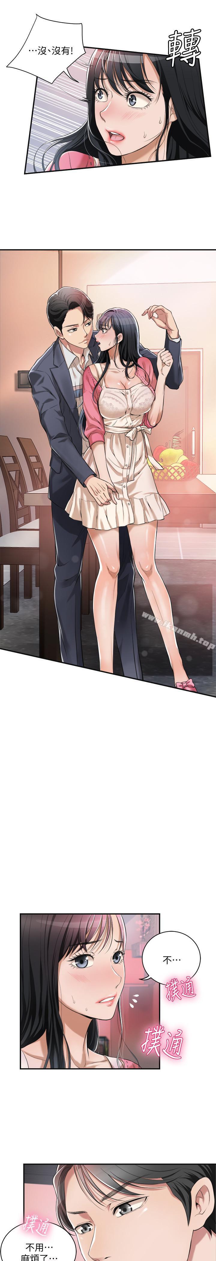 第3话-挑起筱妍慾望的礼物-抑欲人妻-月兔,李万（第7张）