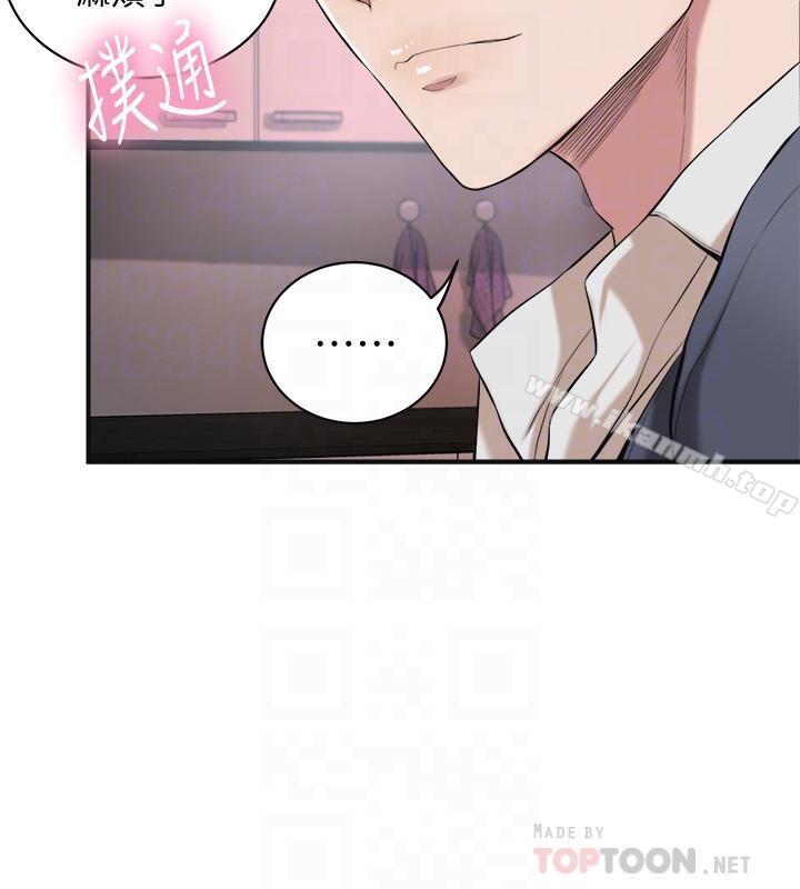 第3话-挑起筱妍慾望的礼物-抑欲人妻-月兔,李万（第8张）