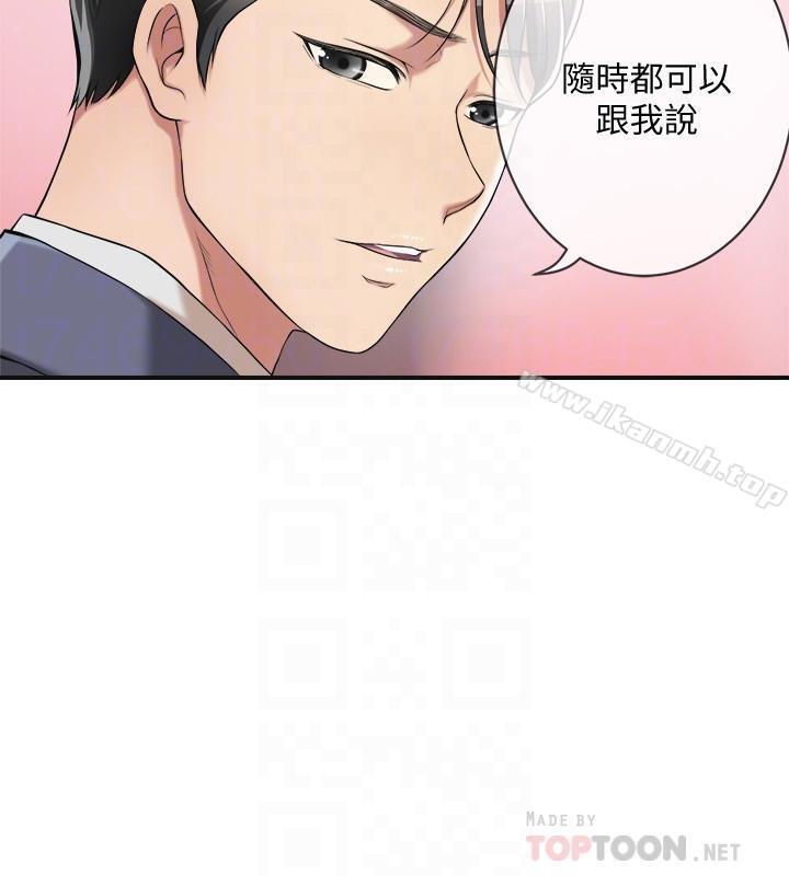 第3话-挑起筱妍慾望的礼物-抑欲人妻-月兔,李万（第12张）