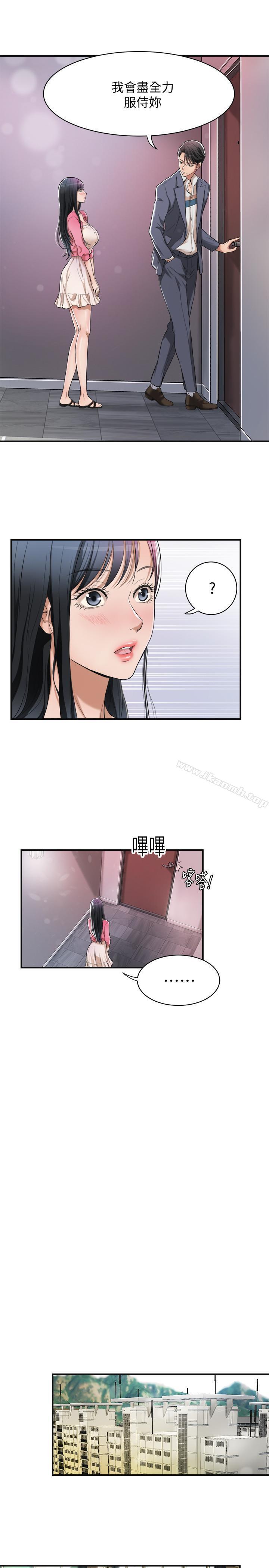 第3话-挑起筱妍慾望的礼物-抑欲人妻-月兔,李万（第13张）
