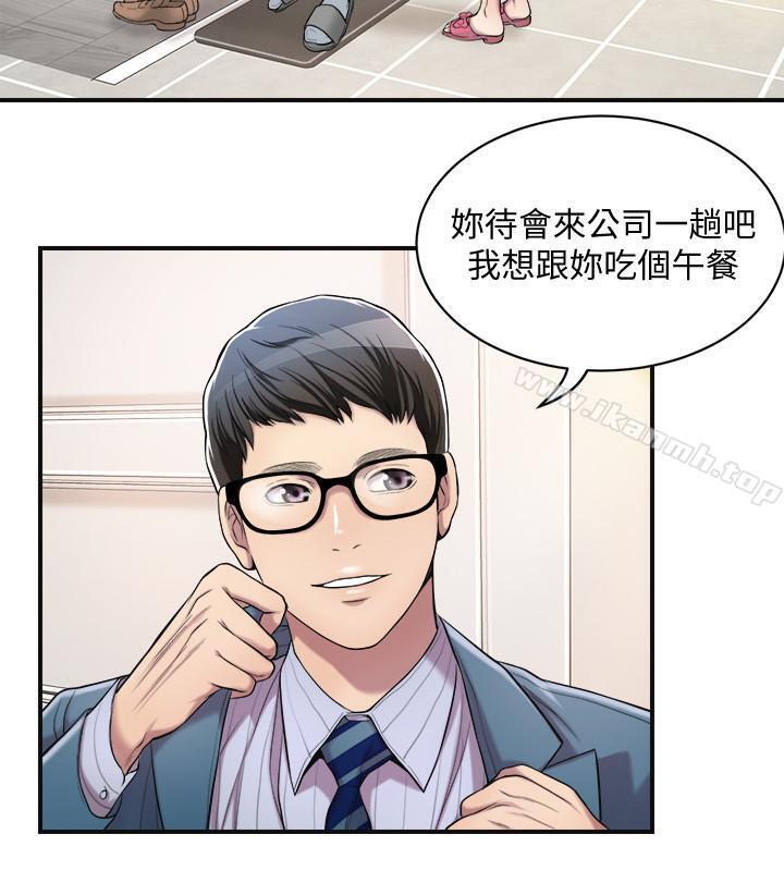 第3话-挑起筱妍慾望的礼物-抑欲人妻-月兔,李万（第22张）