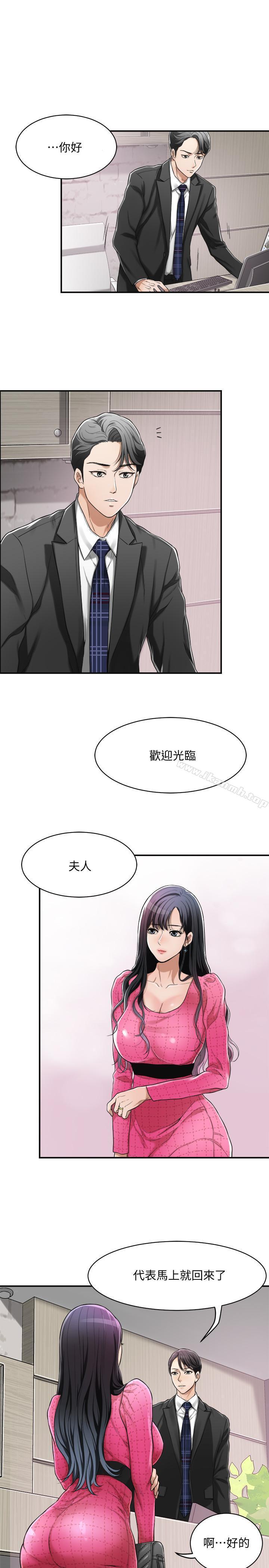 第4话-表现出意图的泰胜-抑欲人妻-月兔,李万（第17张）