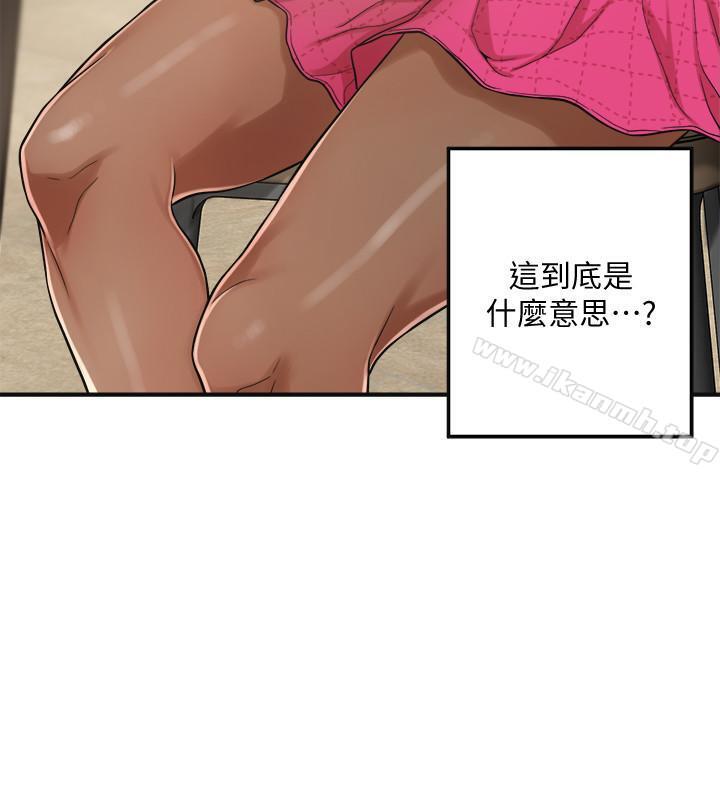 第5话-看起来...很可口-抑欲人妻-月兔,李万（第5张）