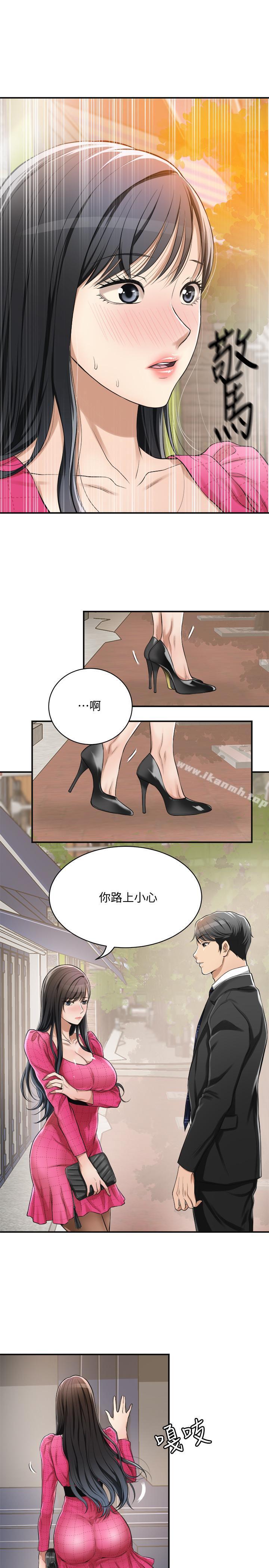第5话-看起来...很可口-抑欲人妻-月兔,李万（第22张）