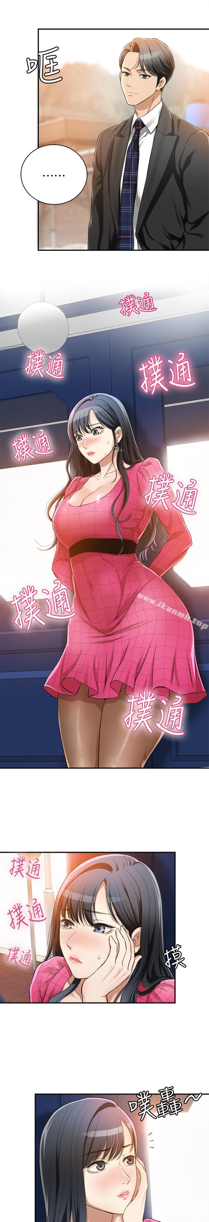 第5话-看起来...很可口-抑欲人妻-月兔,李万（第24张）