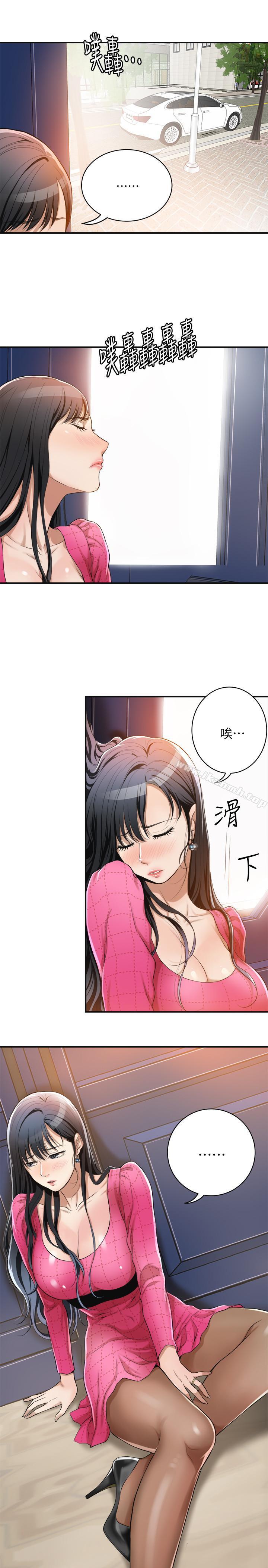 第5话-看起来...很可口-抑欲人妻-月兔,李万（第26张）