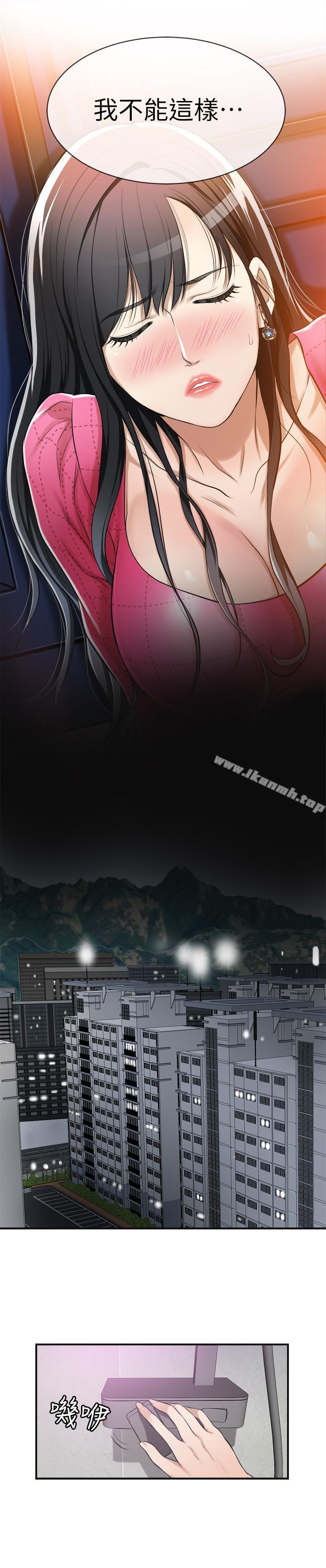 第5话-看起来...很可口-抑欲人妻-月兔,李万（第28张）