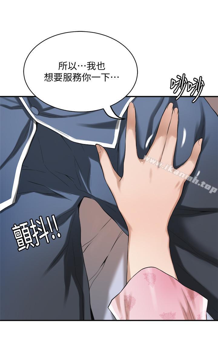 第6话-做到一半喊了泰胜的名字-抑欲人妻-月兔,李万（第5张）