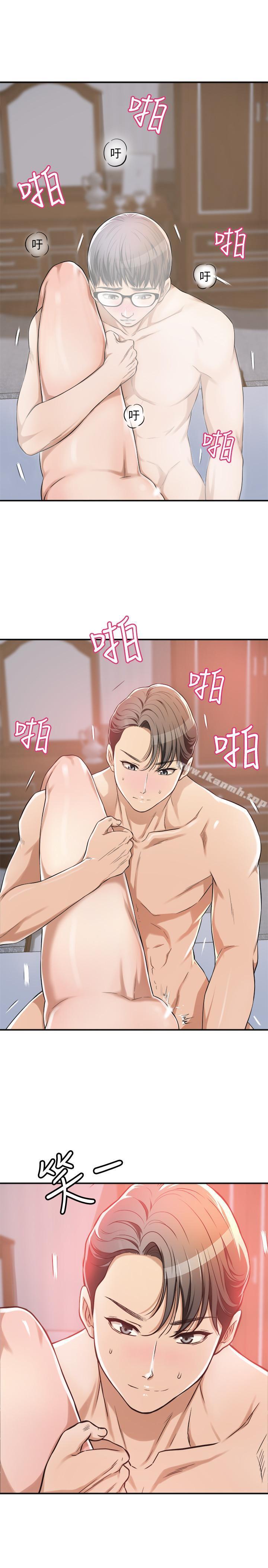 第6话-做到一半喊了泰胜的名字-抑欲人妻-月兔,李万（第40张）
