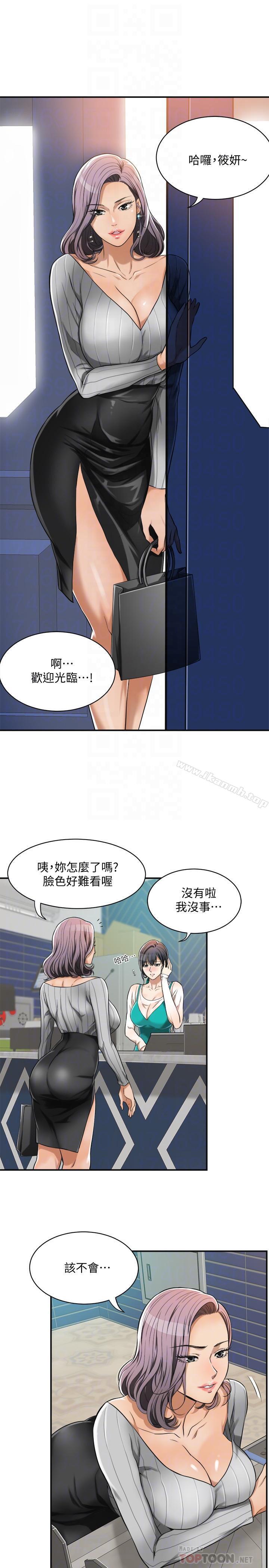 第7话-突然闯进厕所的泰胜-抑欲人妻-月兔,李万（第12张）