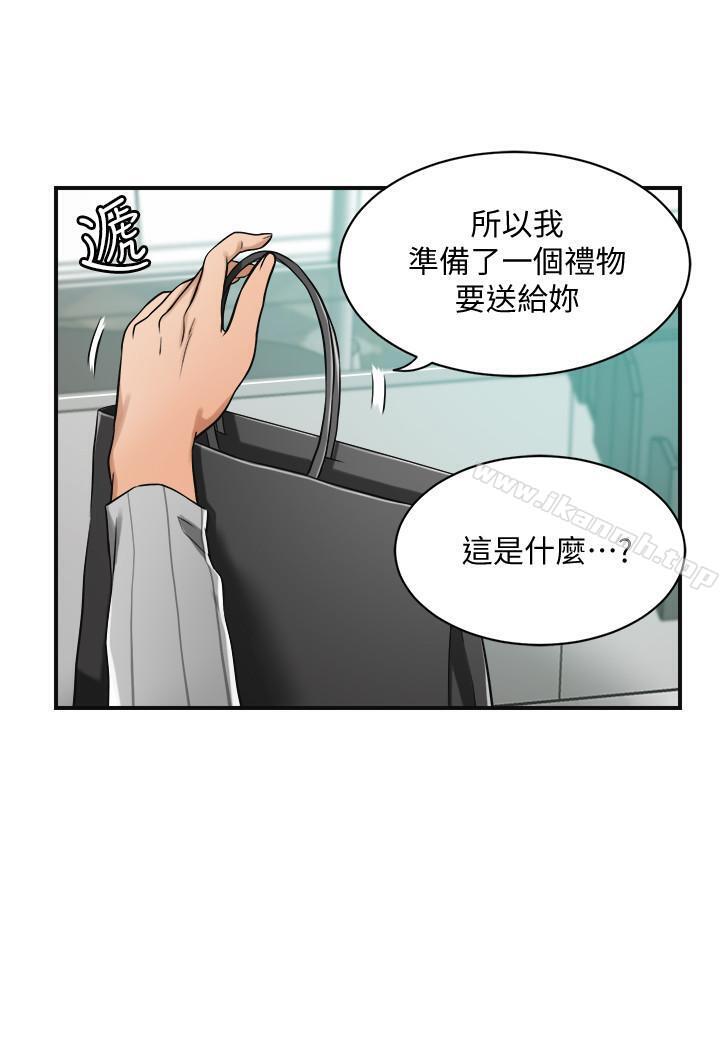第7话-突然闯进厕所的泰胜-抑欲人妻-月兔,李万（第15张）