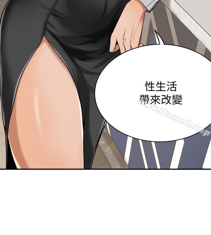 第7话-突然闯进厕所的泰胜-抑欲人妻-月兔,李万（第19张）