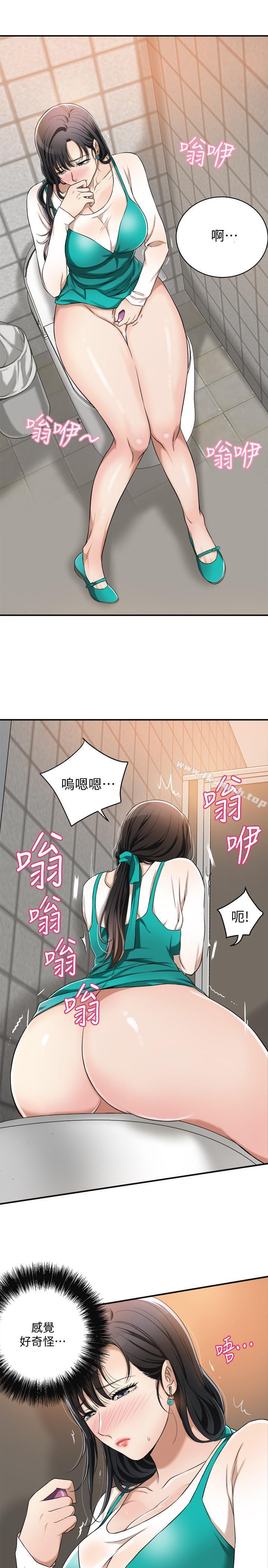 第7话-突然闯进厕所的泰胜-抑欲人妻-月兔,李万（第33张）