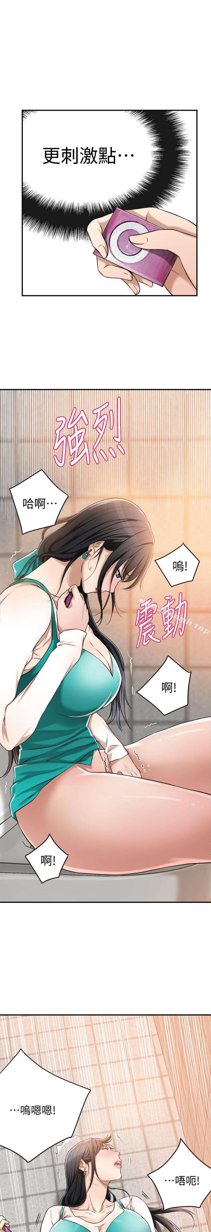 第7话-突然闯进厕所的泰胜-抑欲人妻-月兔,李万（第39张）