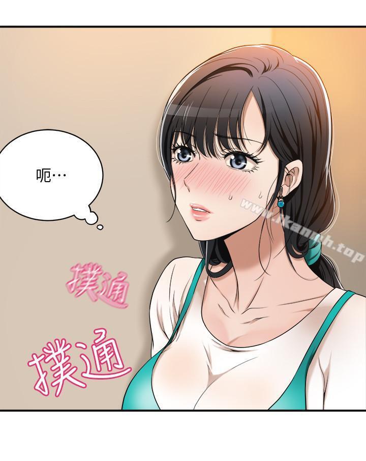 第8话-趁老公出差时-抑欲人妻-月兔,李万（第5张）