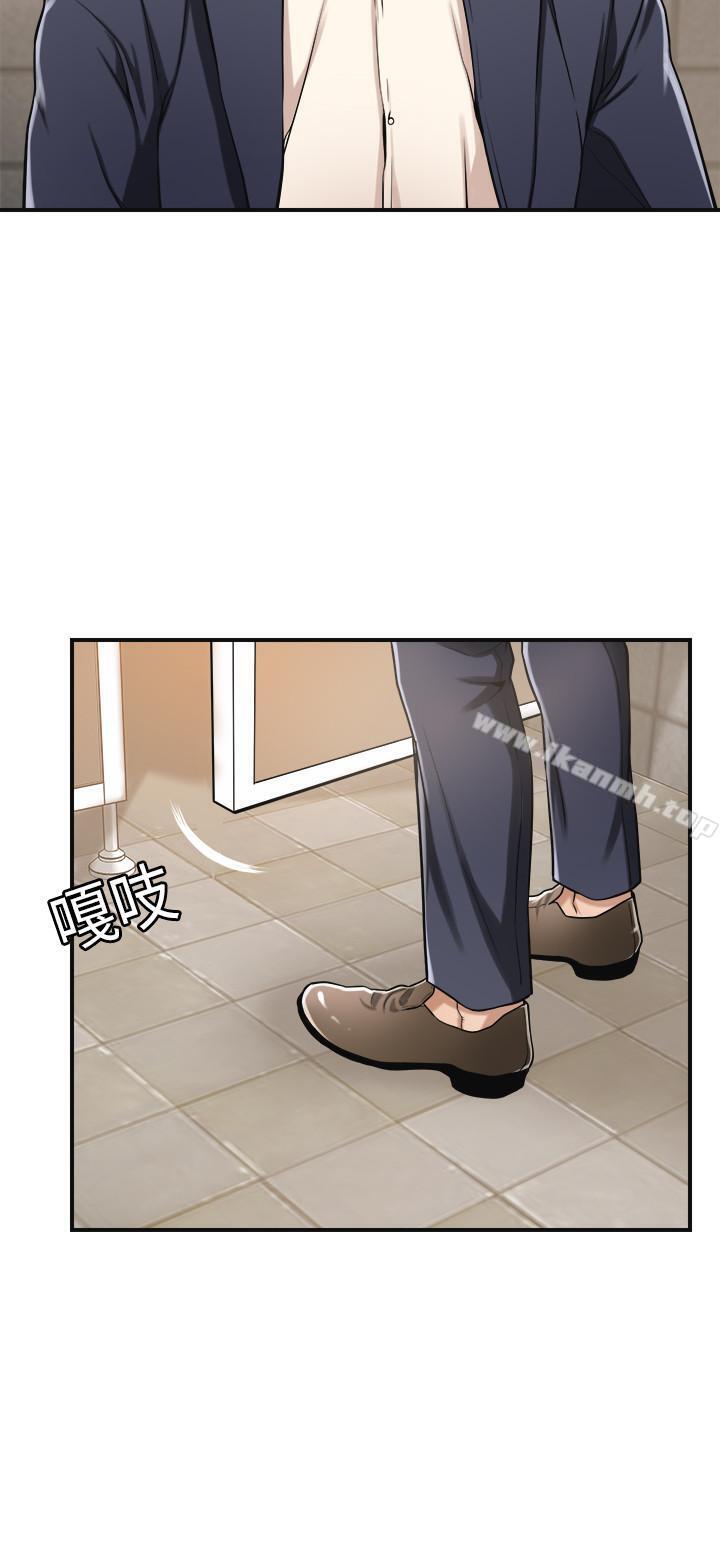 第8话-趁老公出差时-抑欲人妻-月兔,李万（第7张）