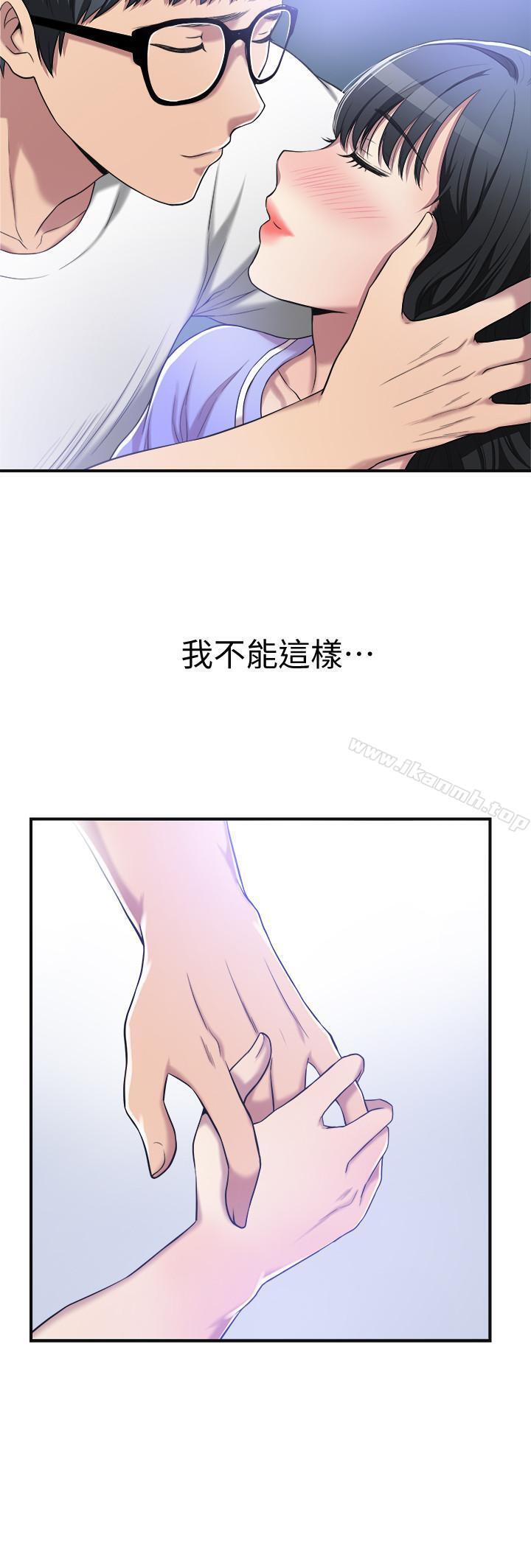 第8话-趁老公出差时-抑欲人妻-月兔,李万（第29张）