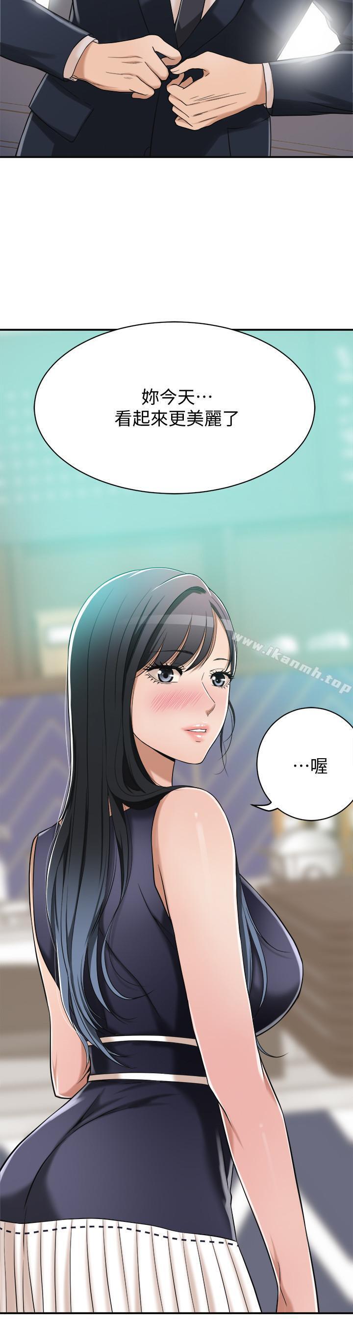 第8话-趁老公出差时-抑欲人妻-月兔,李万（第37张）