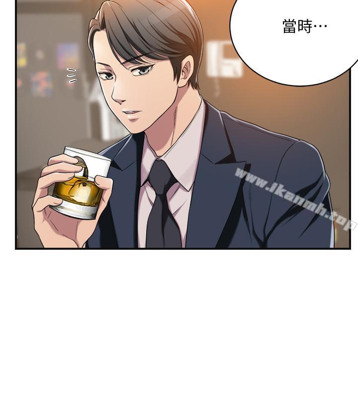 第9话-露出真实意图-抑欲人妻-月兔,李万（第5张）