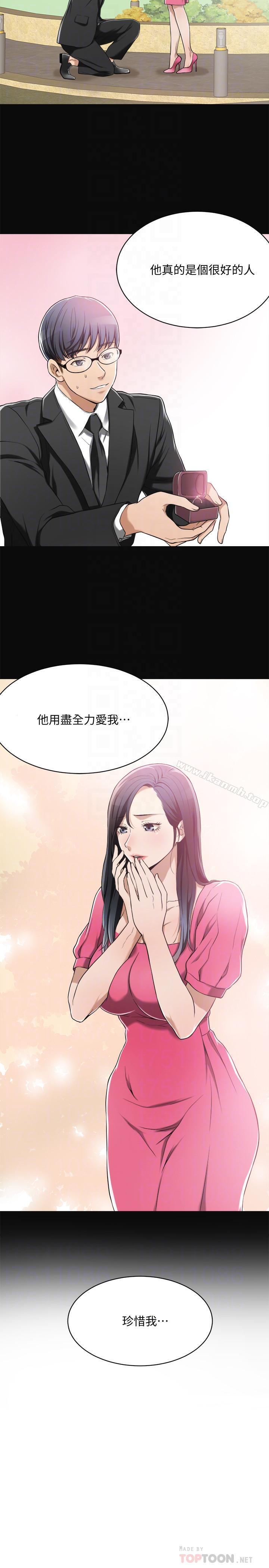第9话-露出真实意图-抑欲人妻-月兔,李万（第10张）