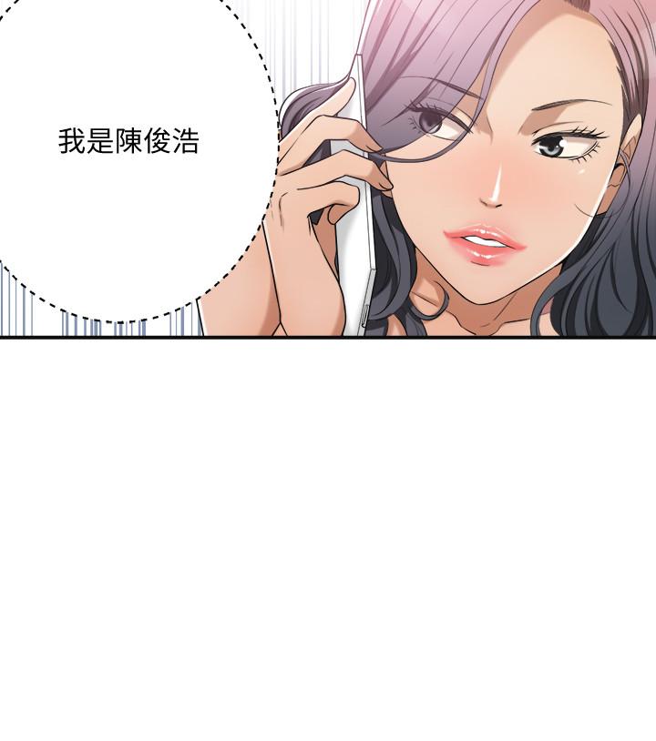 第10话-堕落成蕩妇的筱妍-抑欲人妻-月兔,李万（第42张）